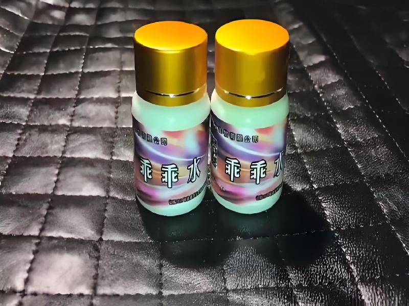 女士专用红蜘蛛169-W2p型号